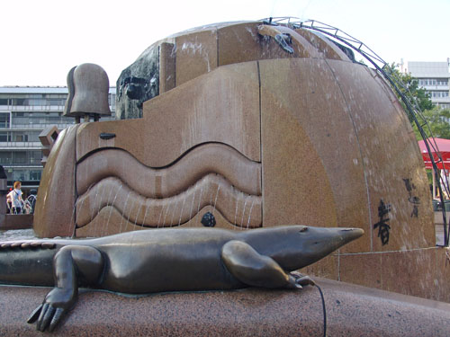 BERLÍN08 (194) Font de la Terra Europa Center